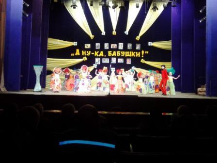 Конкурс &laquo;А ну-ка, бабушки!&raquo;